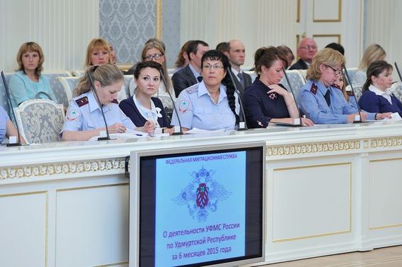 прописка в Якутии